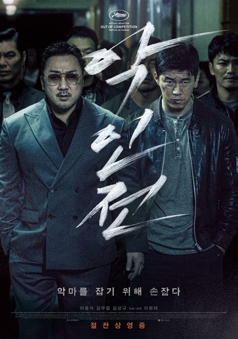 korean gangster|korean gangster movie in english.